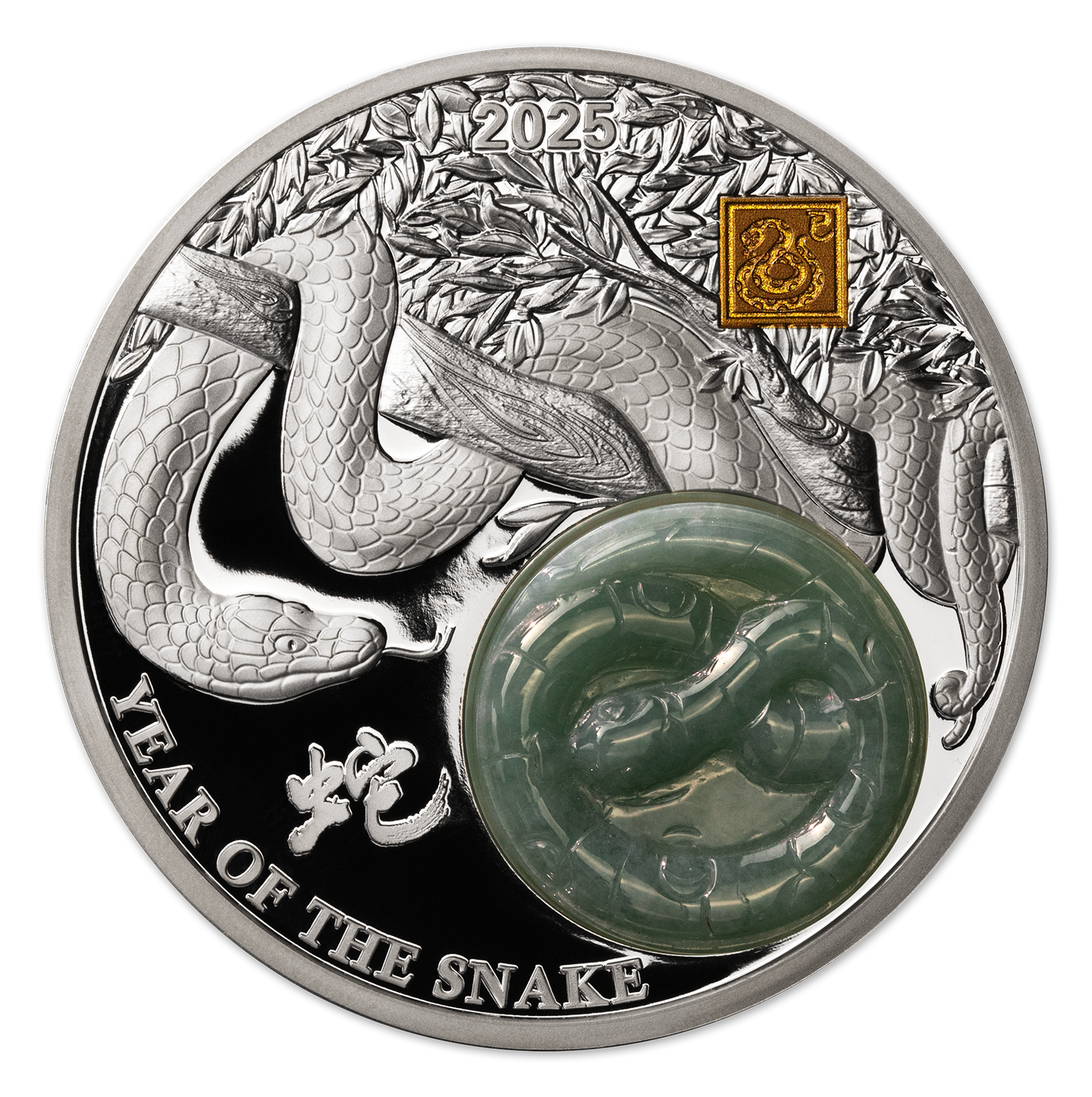 SNAKE Jade Chinese Lunar Year 2 Oz Silver Coin 25 Francs Burundi 2025