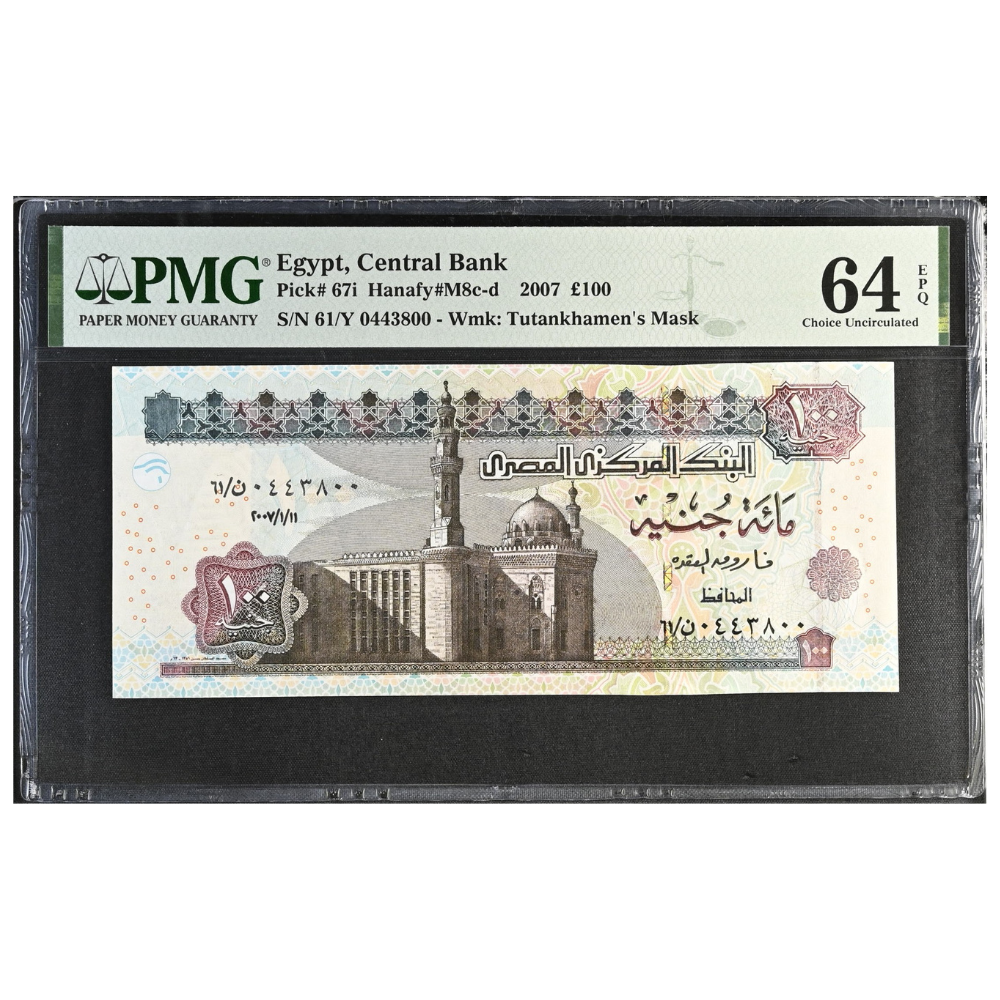 Egypt 100 Pounds 2007 Pick 67i Hanafy #M8c-d Choice UNC 64 EPQ