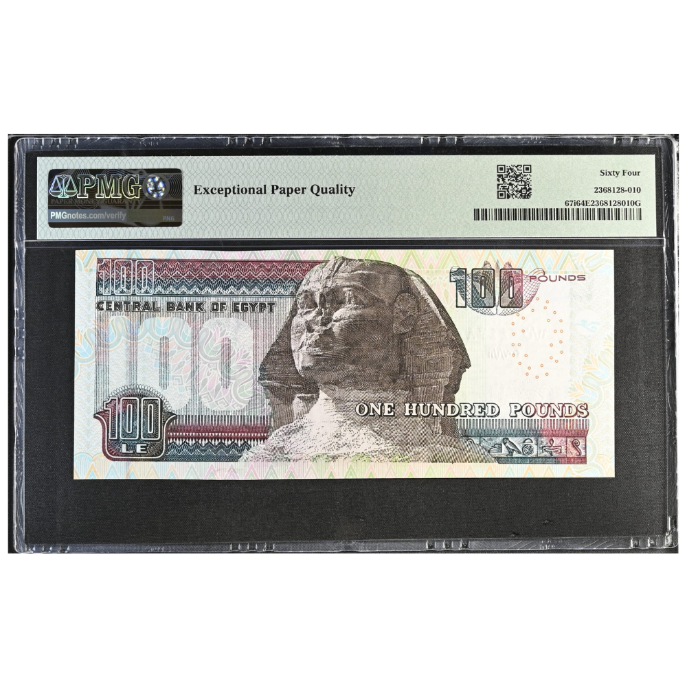 Egypt 100 Pounds 2007 Pick 67i Hanafy #M8c-d Choice UNC 64 EPQ