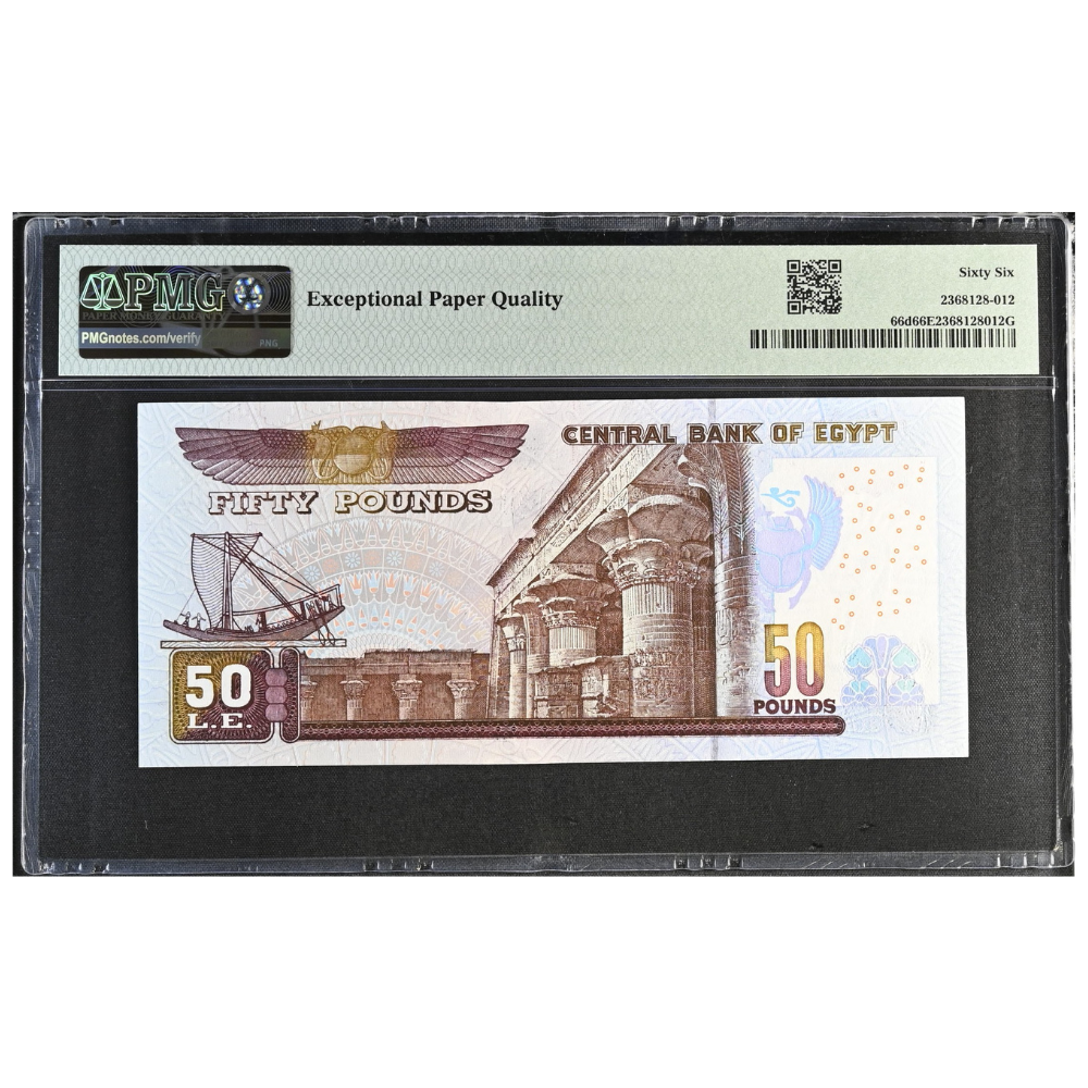 Egypt 50 Pounds 2005-06 Pick 66d Hanafy #M6b Gem UNC 66 EPQ