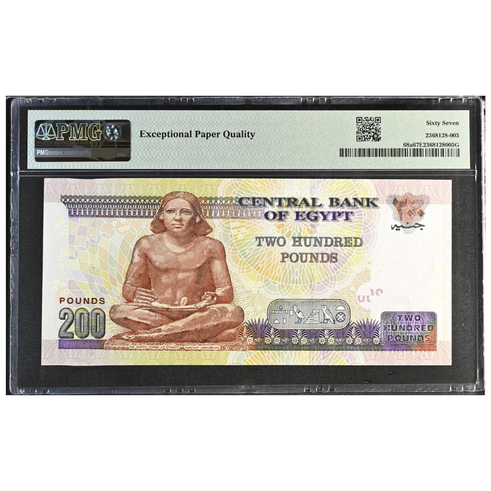 Egypt 200 Pounds 2015 Pick 68a Choice UNC 67 EPQ