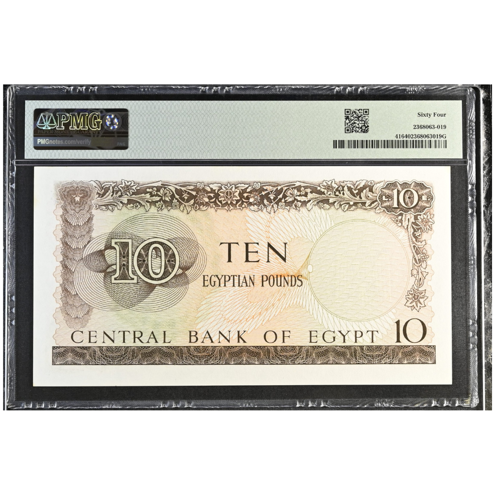 Egypt 10 Pounds 1961-65 Pick 41 Choice UNC 64