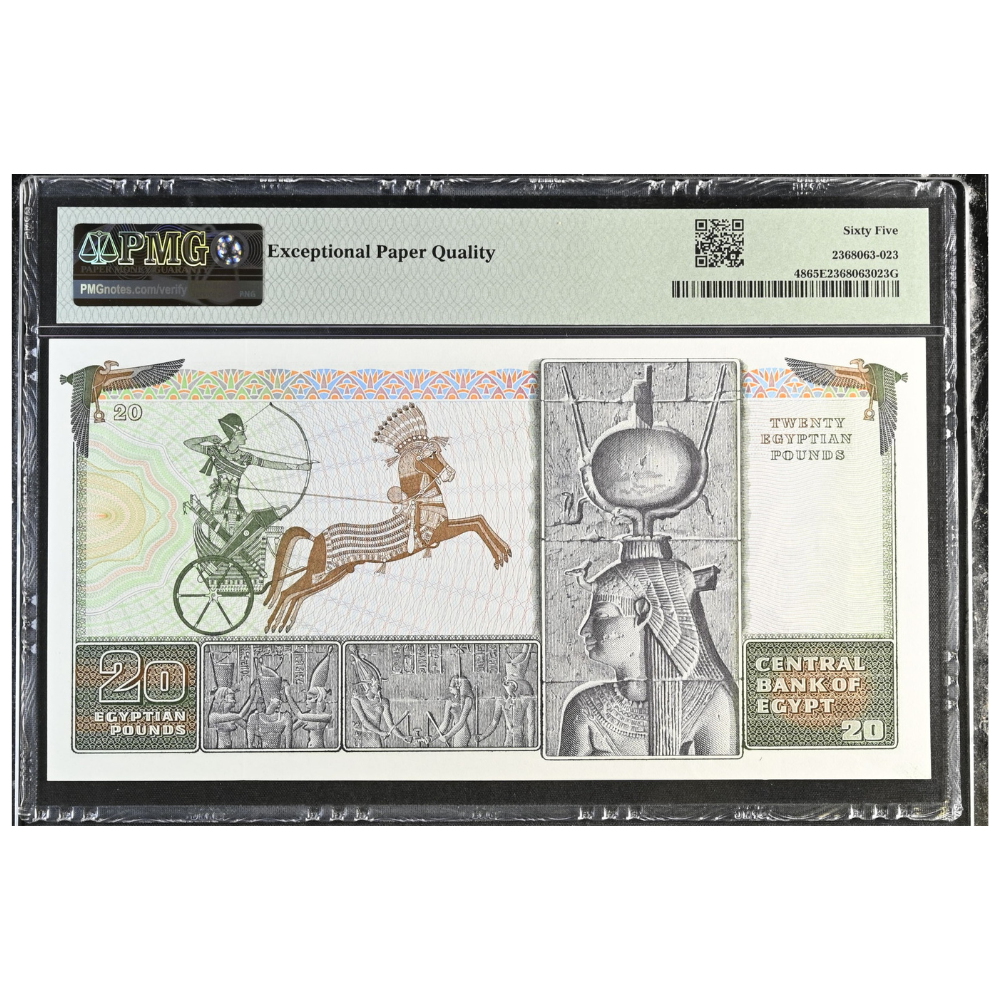 Egypt 20 Pounds 1976-78 Pick 48 Gem UNC 65 EPQ