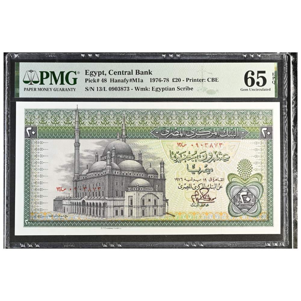 Egypt 20 Pounds 1976-78 Pick 48 Gem UNC 65 EPQ