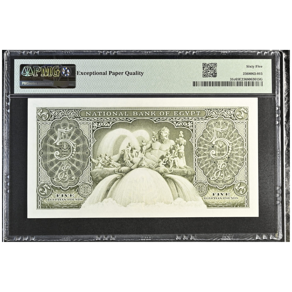 Egypt 5 Pounds 1957-59 Pick 31c Gem UNC 65 EPQ