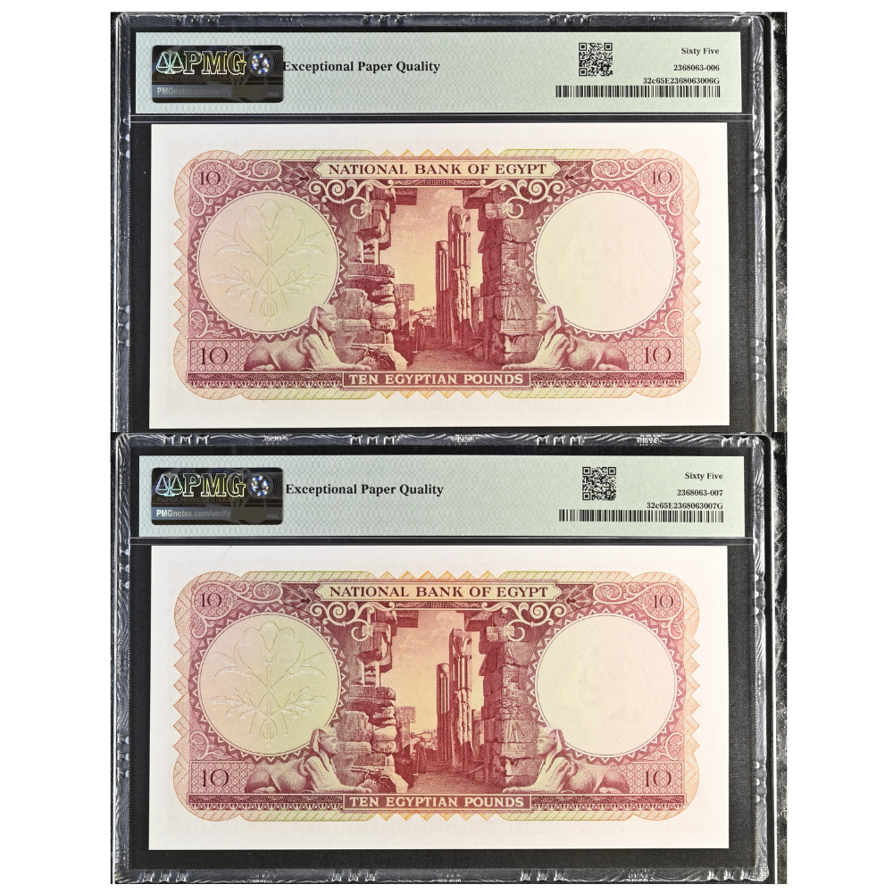 Egypt 10 Pounds 1958-59 Pick 32e Gem UNC 65 EPQ Consecutive Pair
