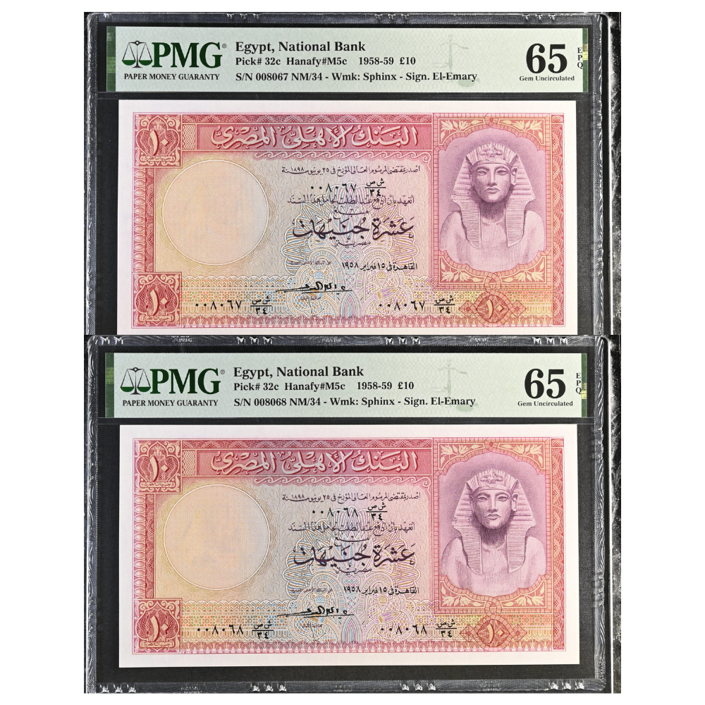 Egypt 10 Pounds 1958-59 Pick 32e Gem UNC 65 EPQ Consecutive Pair