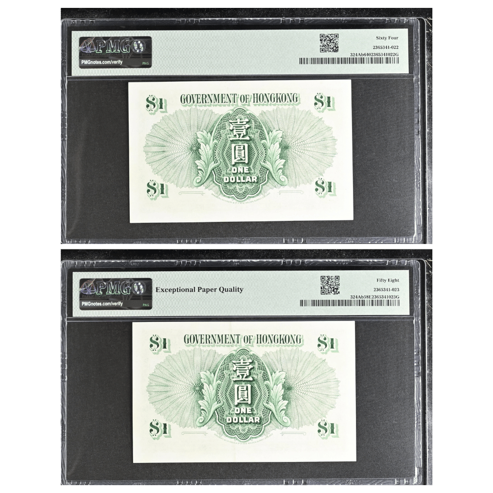 Hong Kong 1 Dollar 1956-59 Government of Hong Kong Pick 324Ab Consecutive Pair