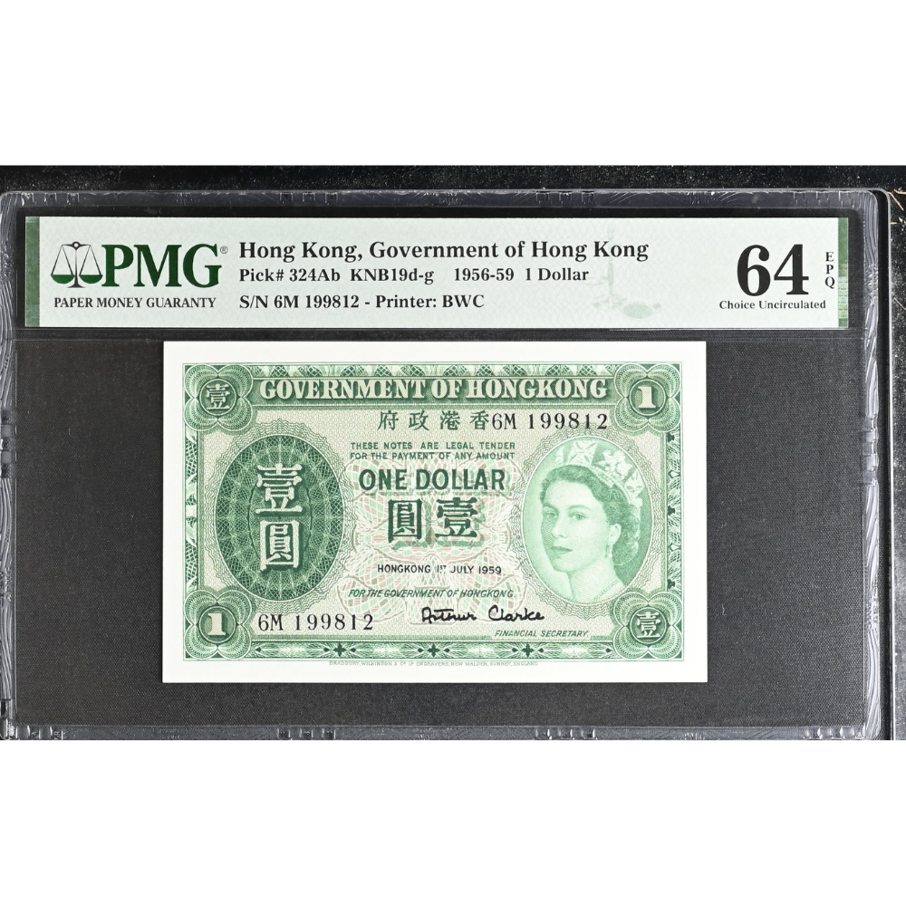 Hong Kong 1 Dollar 1956-59 Government of Hong Kong Pick 324Ab Choice UNC 64 EPQ