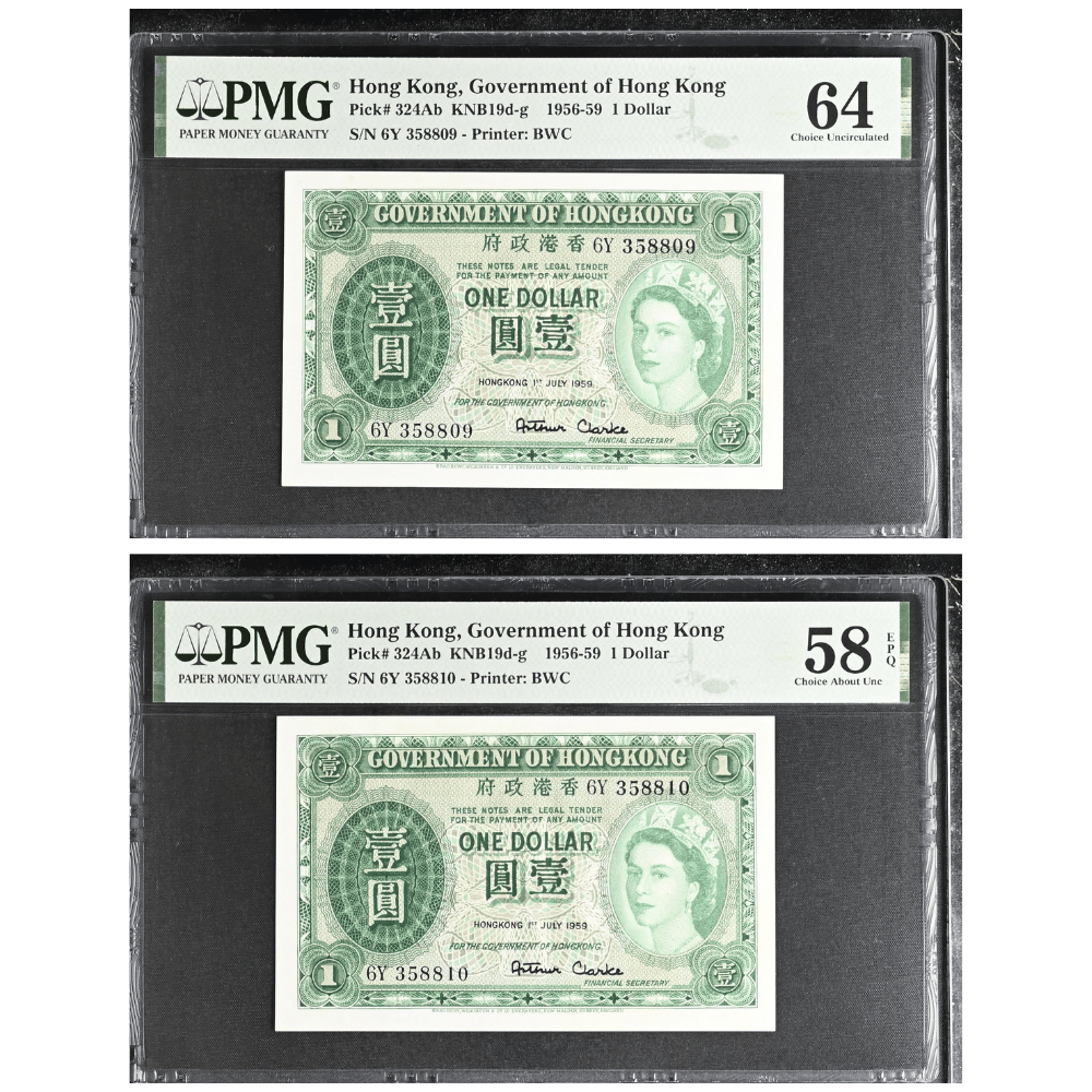 Hong Kong 1 Dollar 1956-59 Government of Hong Kong Pick 324Ab Consecutive Pair