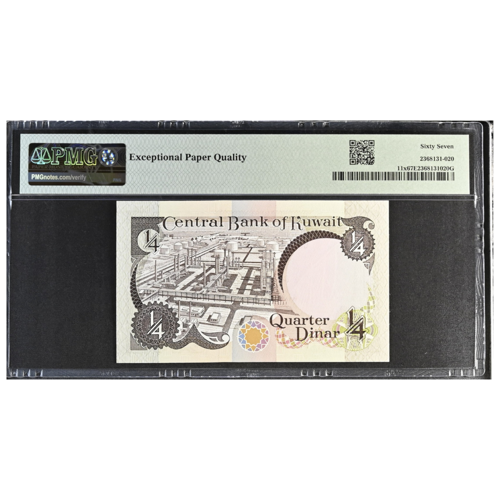 Kuwait 1/4 Dinar L.1968 P-11x Gem UNC 67 EPQ Cancelled Contraband Note