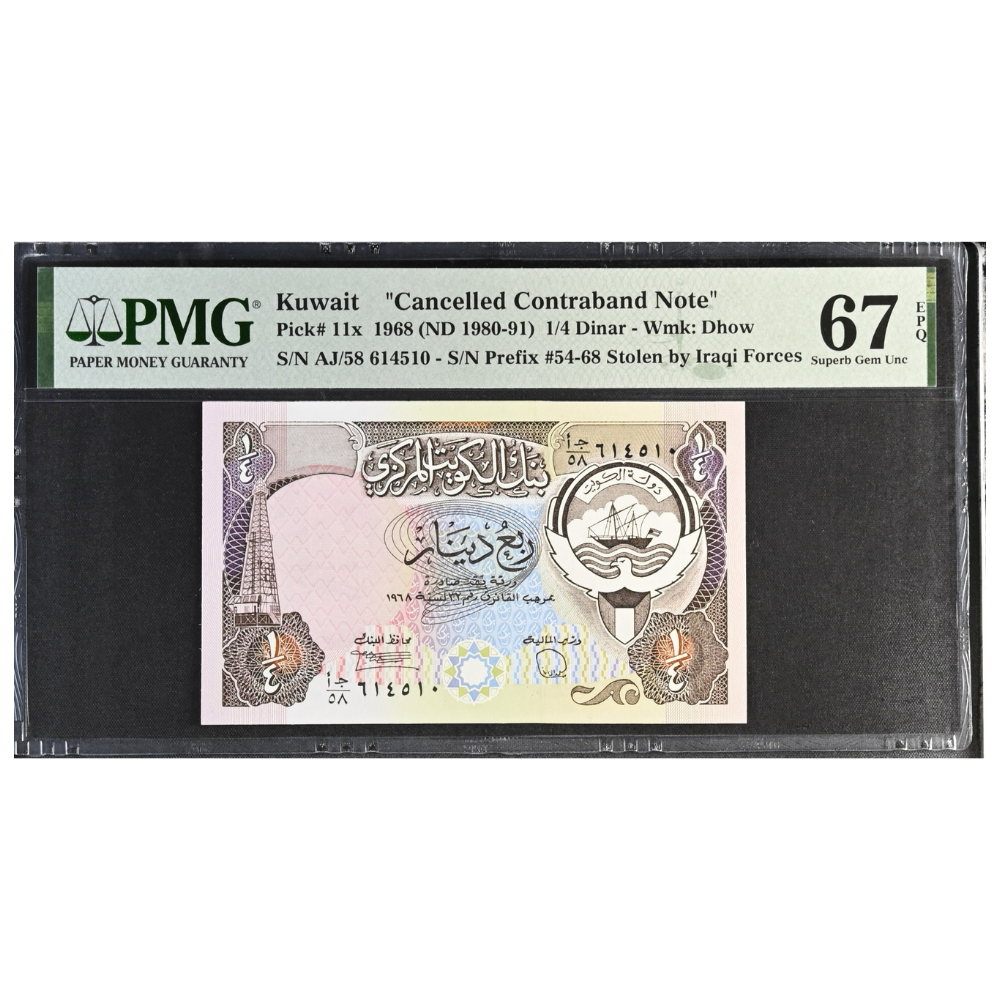 Kuwait 1/4 Dinar L.1968 P-11x Gem UNC 67 EPQ Cancelled Contraband Note