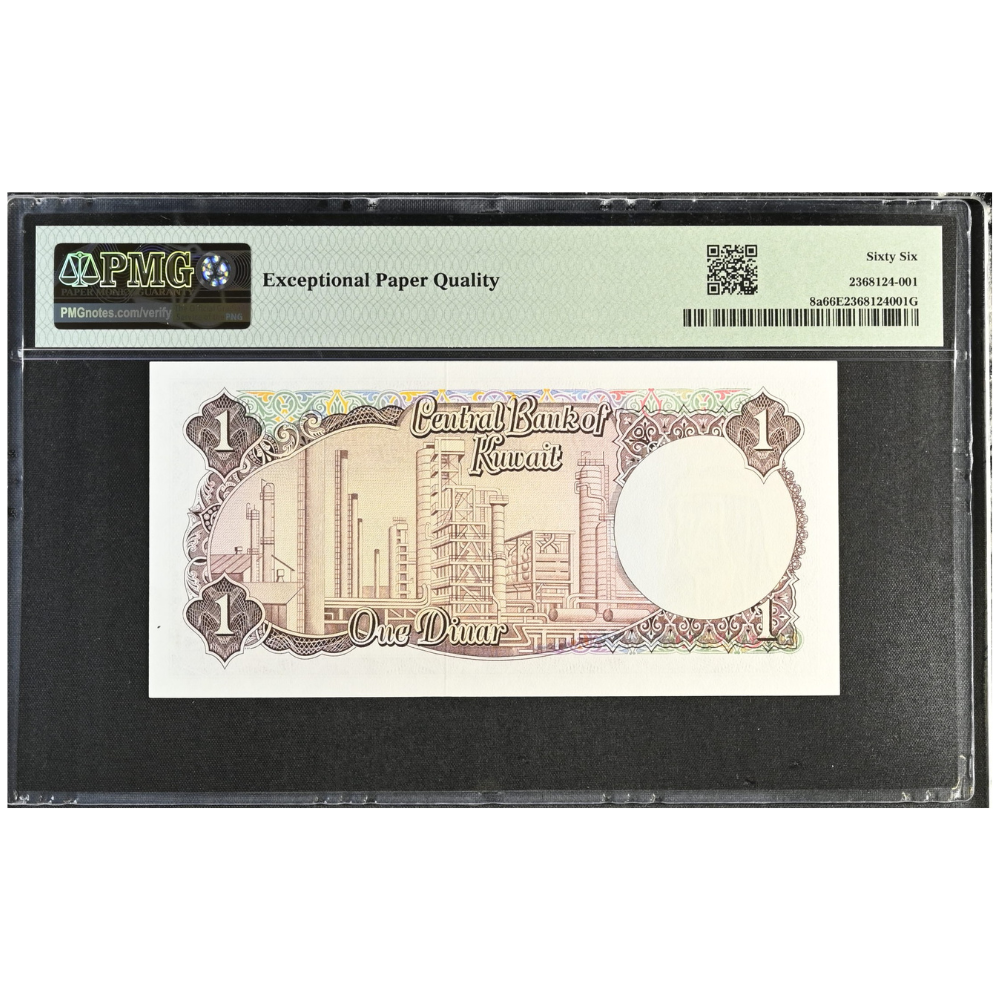 Kuwait 1 Dinar 1988 Pick 8a Gem UNC 66 EPQ