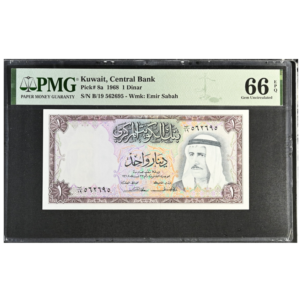 Kuwait 1 Dinar 1988 Pick 8a Gem UNC 66 EPQ