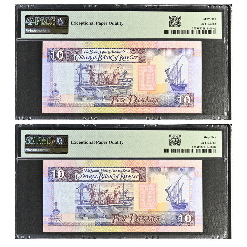 Kuwait 10 Dinars ND 1994 Pick 27 Gem UNC 65 EPQ Consecutive Pair