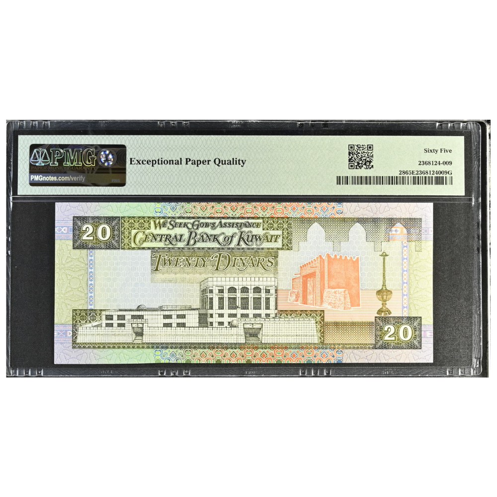 Kuwait 20 Dinars ND 1994 Pick 28 Gem UNC 65 EPQ