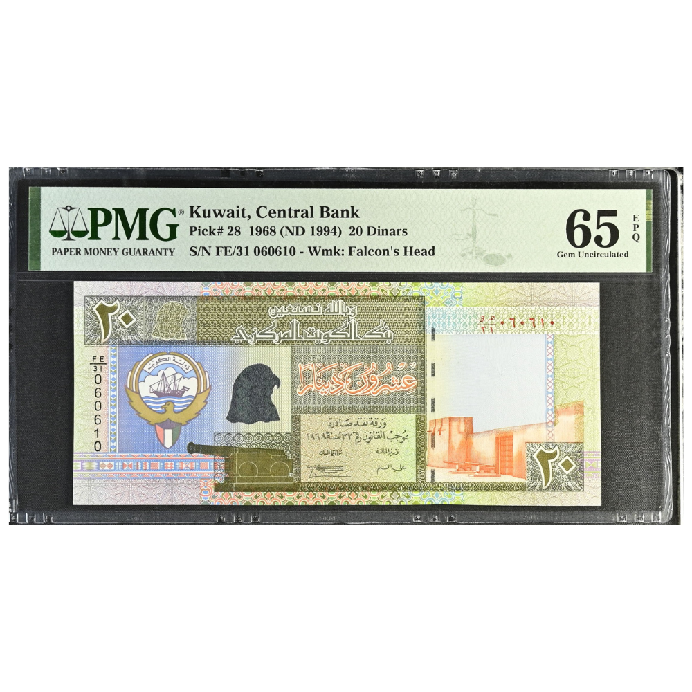 Kuwait 20 Dinars ND 1994 Pick 28 Gem UNC 65 EPQ