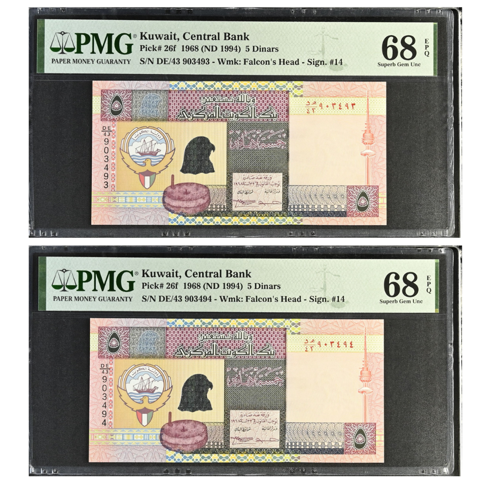 Kuwait 5 Dinars ND 1994 Pick 26f Superb Gem UNC 68 EPQ Consecutive Pair