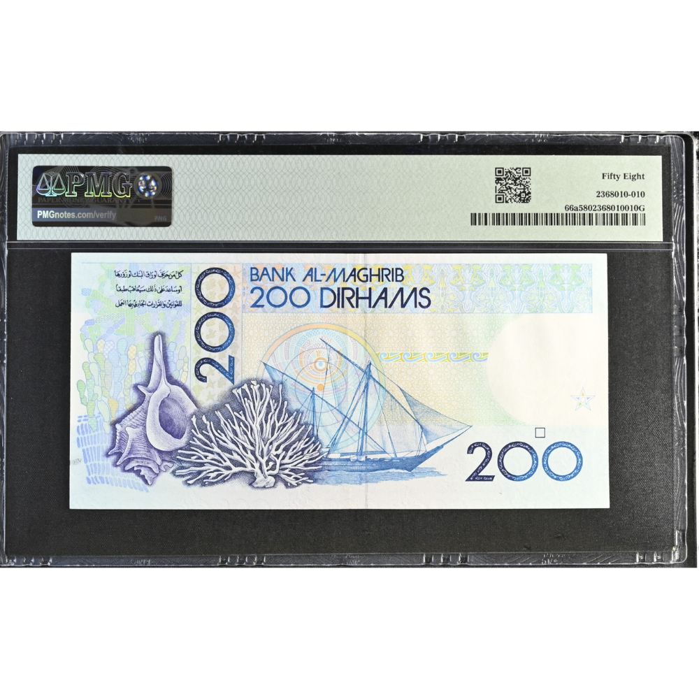 Morocco 200 Dirhams 1987 Bank Al-Maghrib Pick 66a Choice About UNC 58