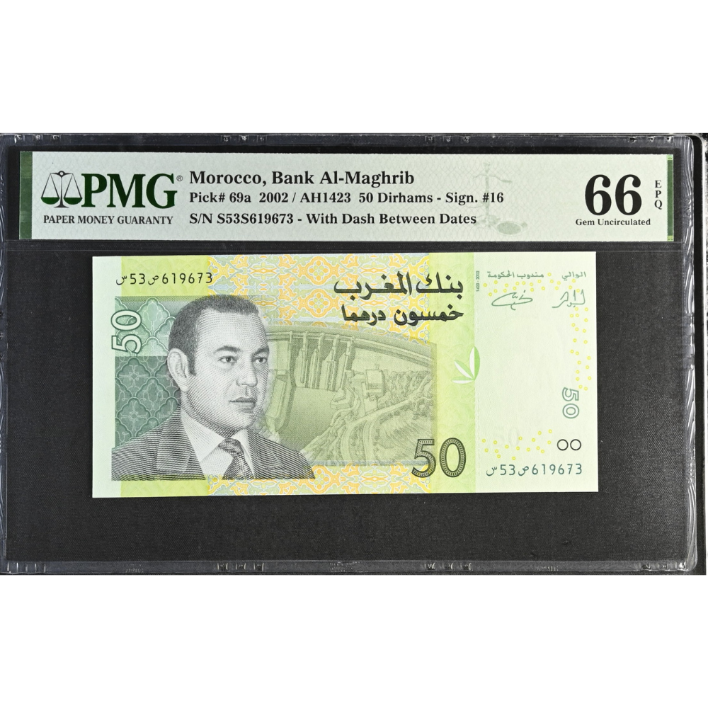Morocco 50 Dirhams 2002 Bank Al-Maghrib Pick 69a Gem UNC 66 EPQ