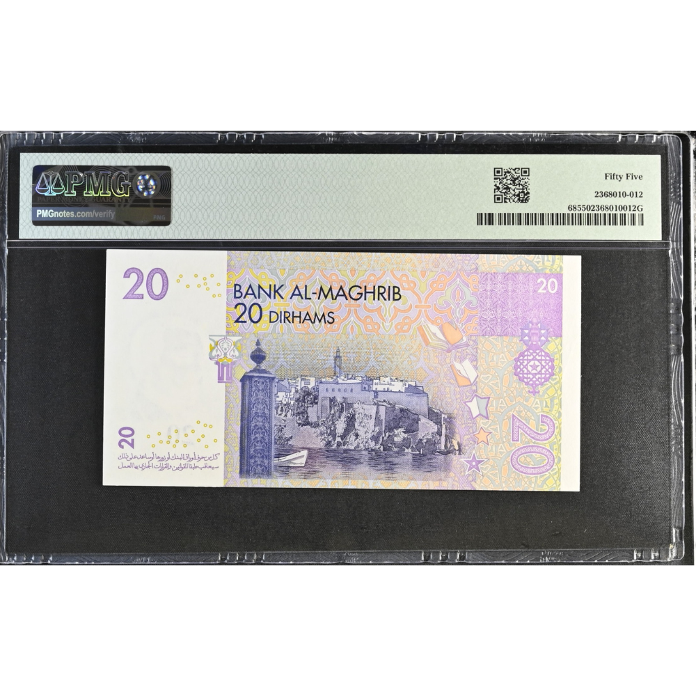 Morocco 20 Dirhams 2005 Bank Al-Maghrib Pick 68 About UNC 55