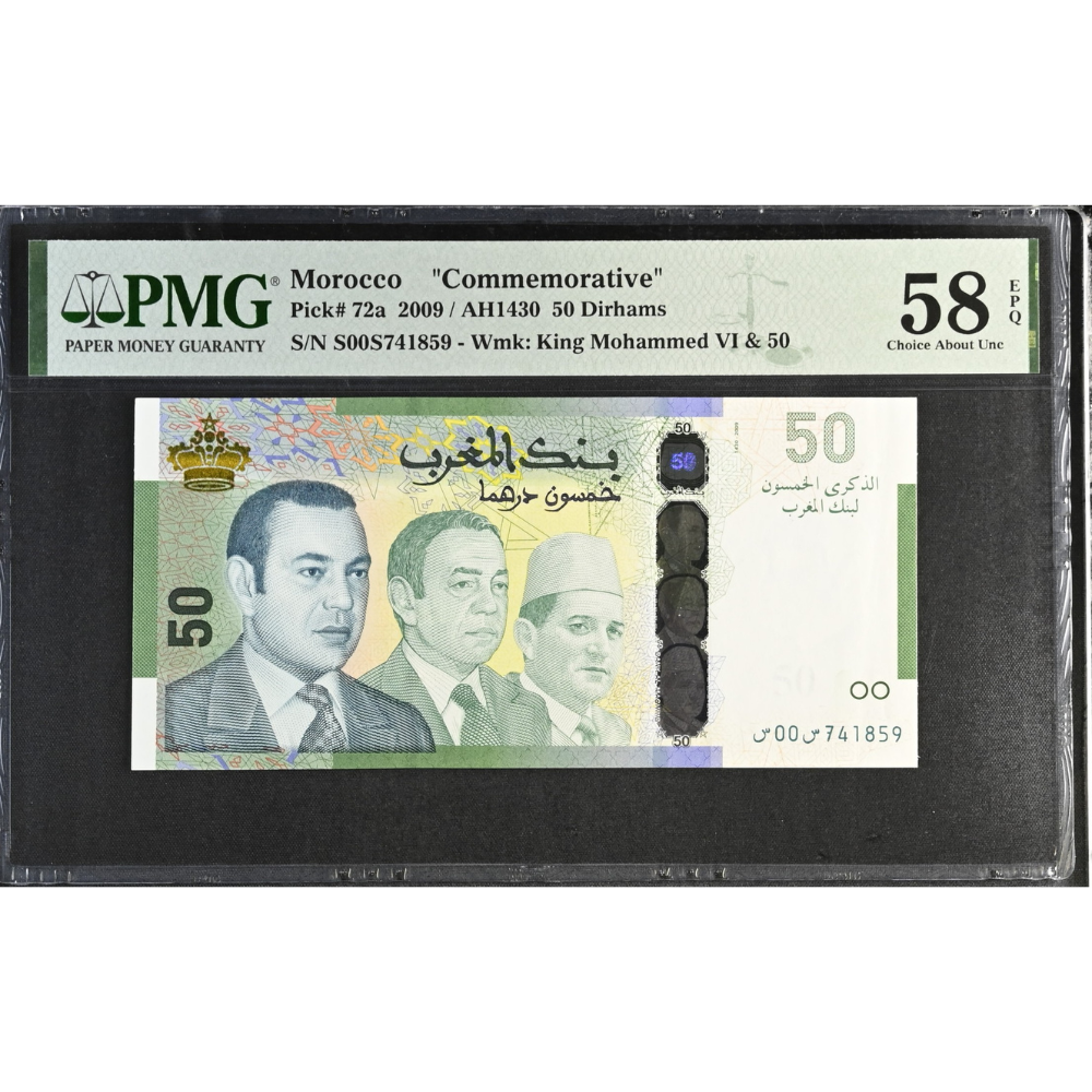 Morocco 50 Dirhams 2009 Bank Al-Maghrib Pick 72a Choice About UNC 58 EPQ