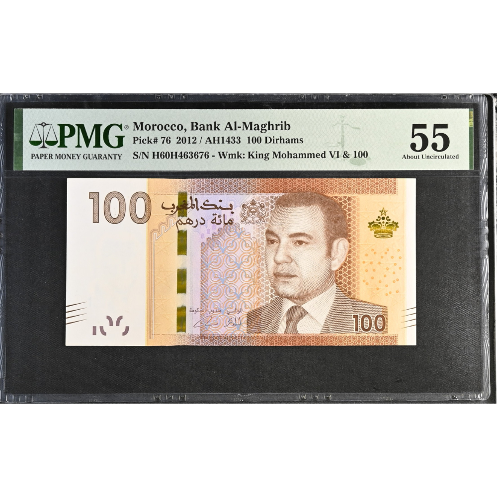 Morocco 100 Dirhams 2012 Bank Al-Maghrib Pick 76 About UNC 55