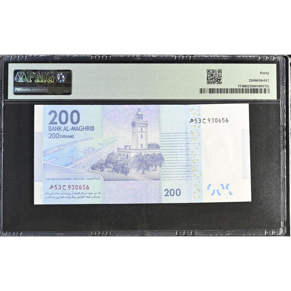Morocco 200 Dirhams 2012 Bank Al-Maghrib Pick 77 Extremely Fine 40