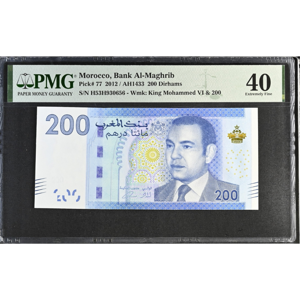 Morocco 200 Dirhams 2012 Bank Al-Maghrib Pick 77 Extremely Fine 40