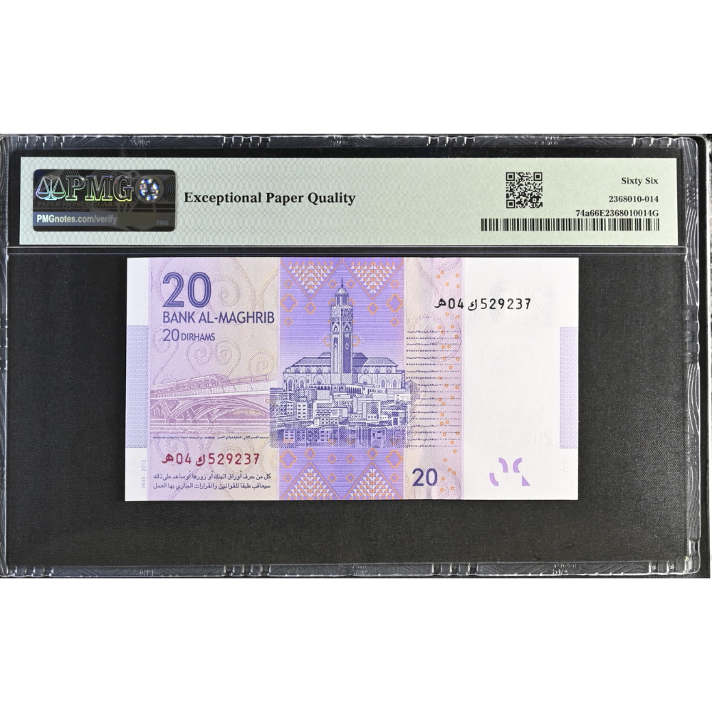 Morocco 20 Dirhams 2012 Bank Al-Maghrib Pick 74a Gem UNC 66 EPQ