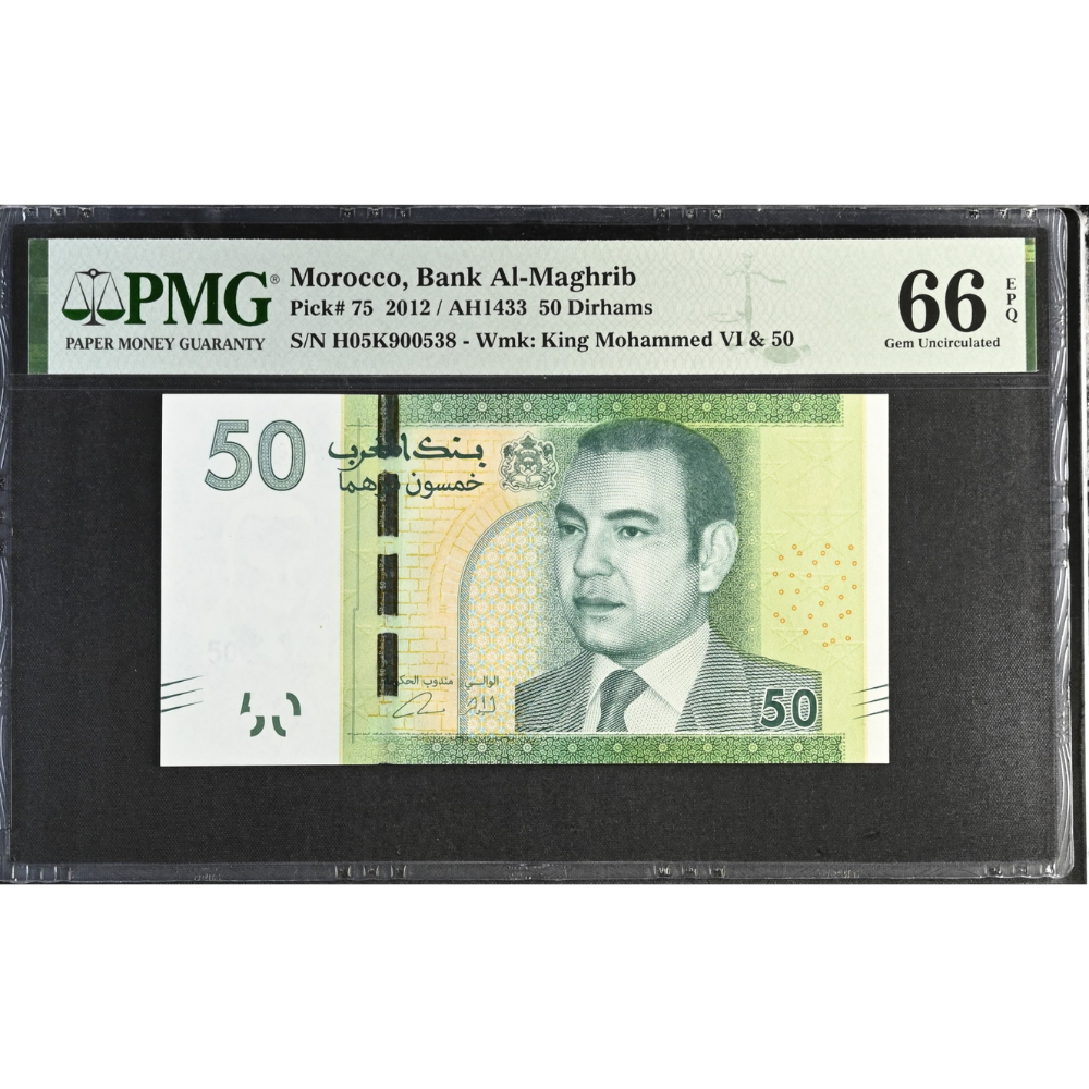 Morocco 50 Dirhams 2012 Bank Al-Maghrib Pick 75 Gem UNC 66 EPQ