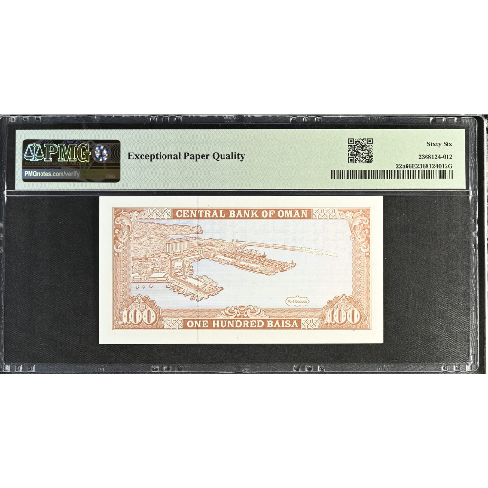 Oman 100 Baisa 1987 AH1408 Central Bank Pick 22a Gem UNC 66 EPQ