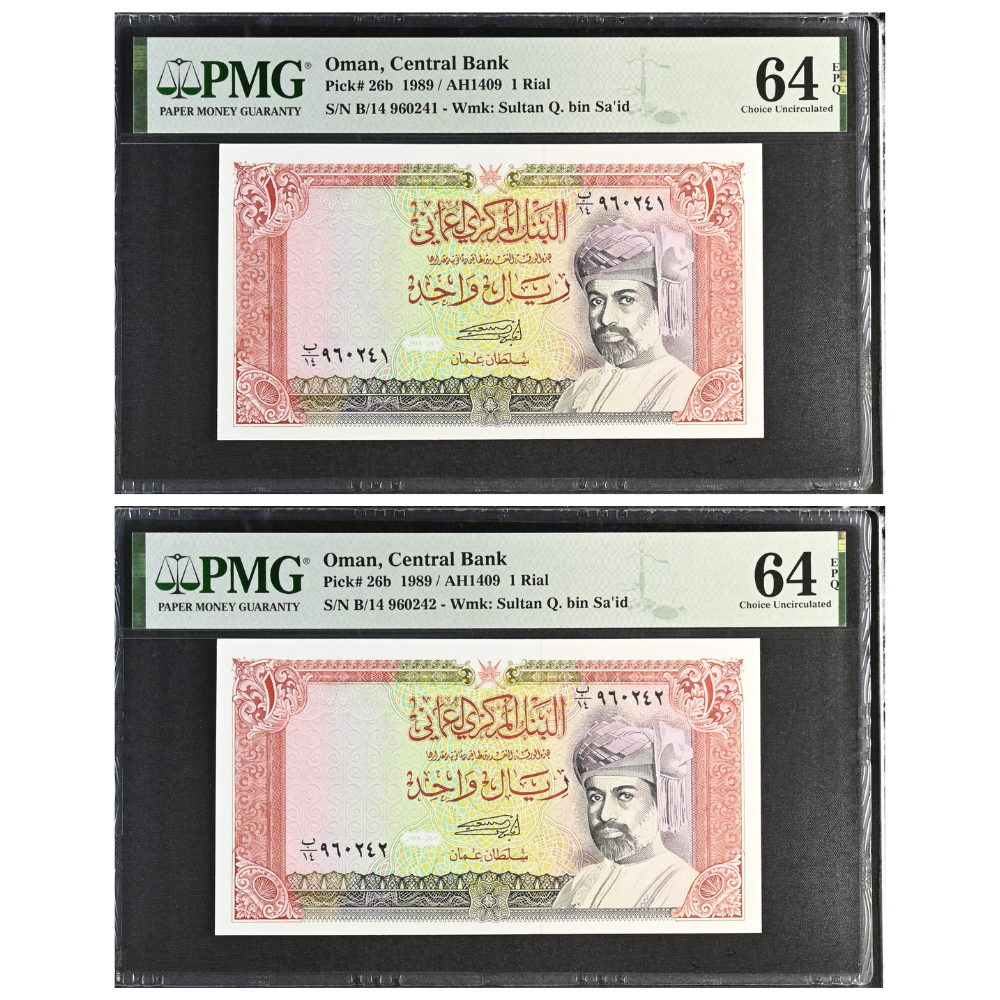 Oman 1 Rial 1988 AH1409 Central Bank Pick 26b Choice UNC 64 EPQ Consecutive Pair