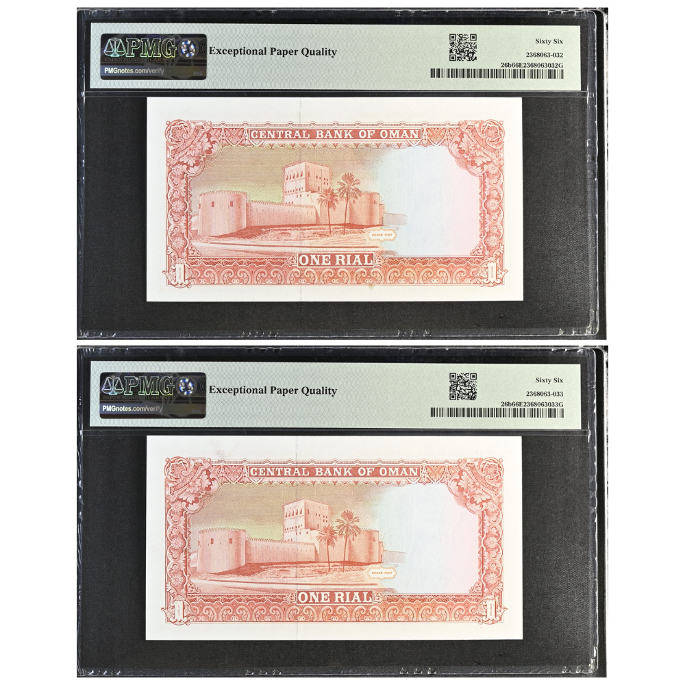 Oman 1 Rial 1988 AH1409 Central Bank Pick 26b GEM UNC 66 EPQ Consecutive Pair