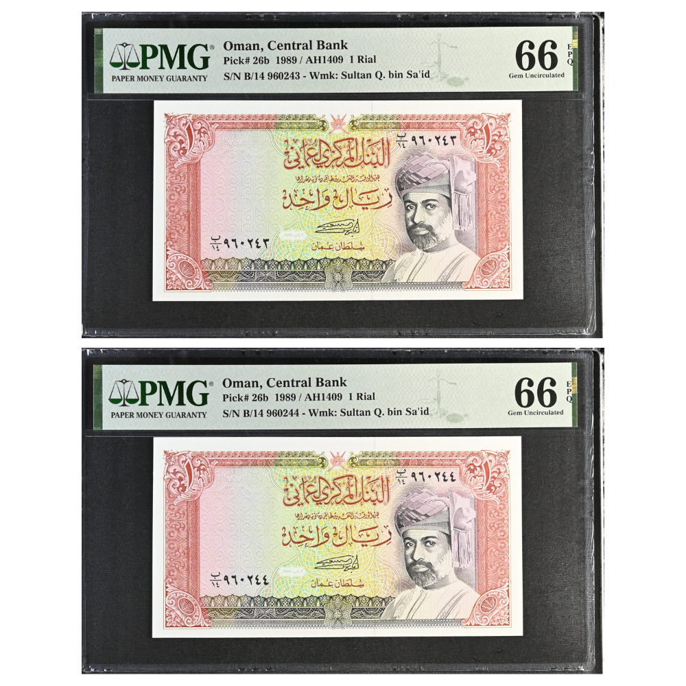 Oman 1 Rial 1988 AH1409 Central Bank Pick 26b GEM UNC 66 EPQ Consecutive Pair