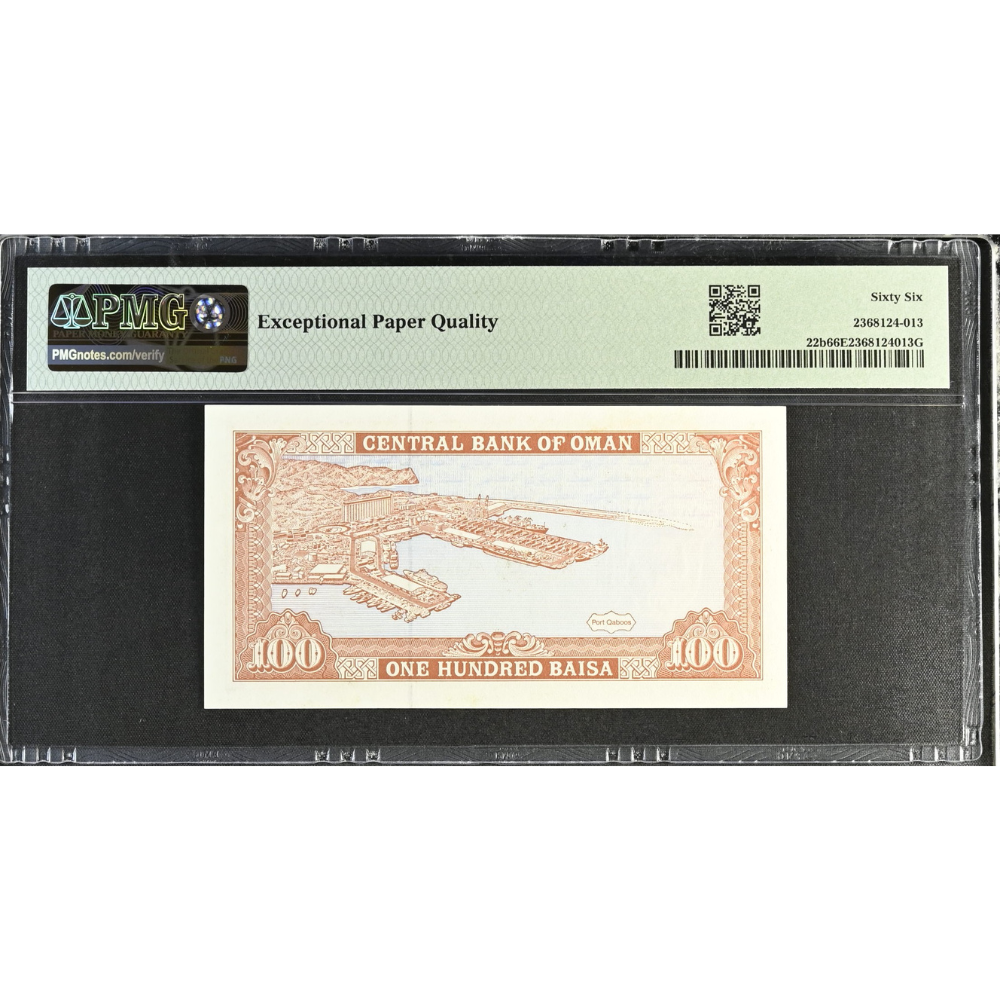 Oman 100 Baisa 1989 AH1409 Central Bank Pick 22b Gem UNC 66 EPQ
