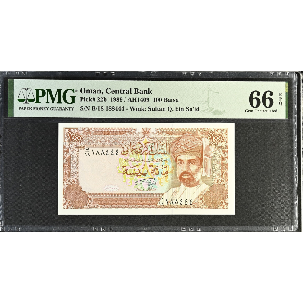 Oman 100 Baisa 1989 AH1409 Central Bank Pick 22b Gem UNC 66 EPQ