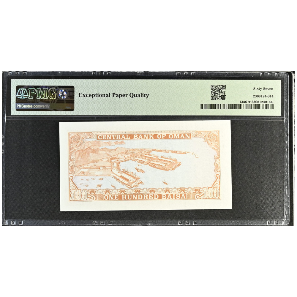 Oman 100 Baisa ND 1977 Central Bank Pick 13a Superb Gem UNC 67 EPQ