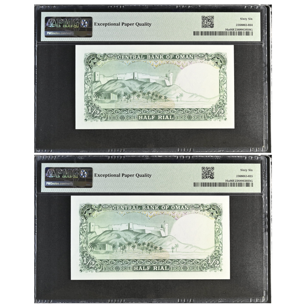 Oman 1/2 Rial ND 1977 Central Bank Pick 16a Gem UNC 66 EPQ Consecutive Pair