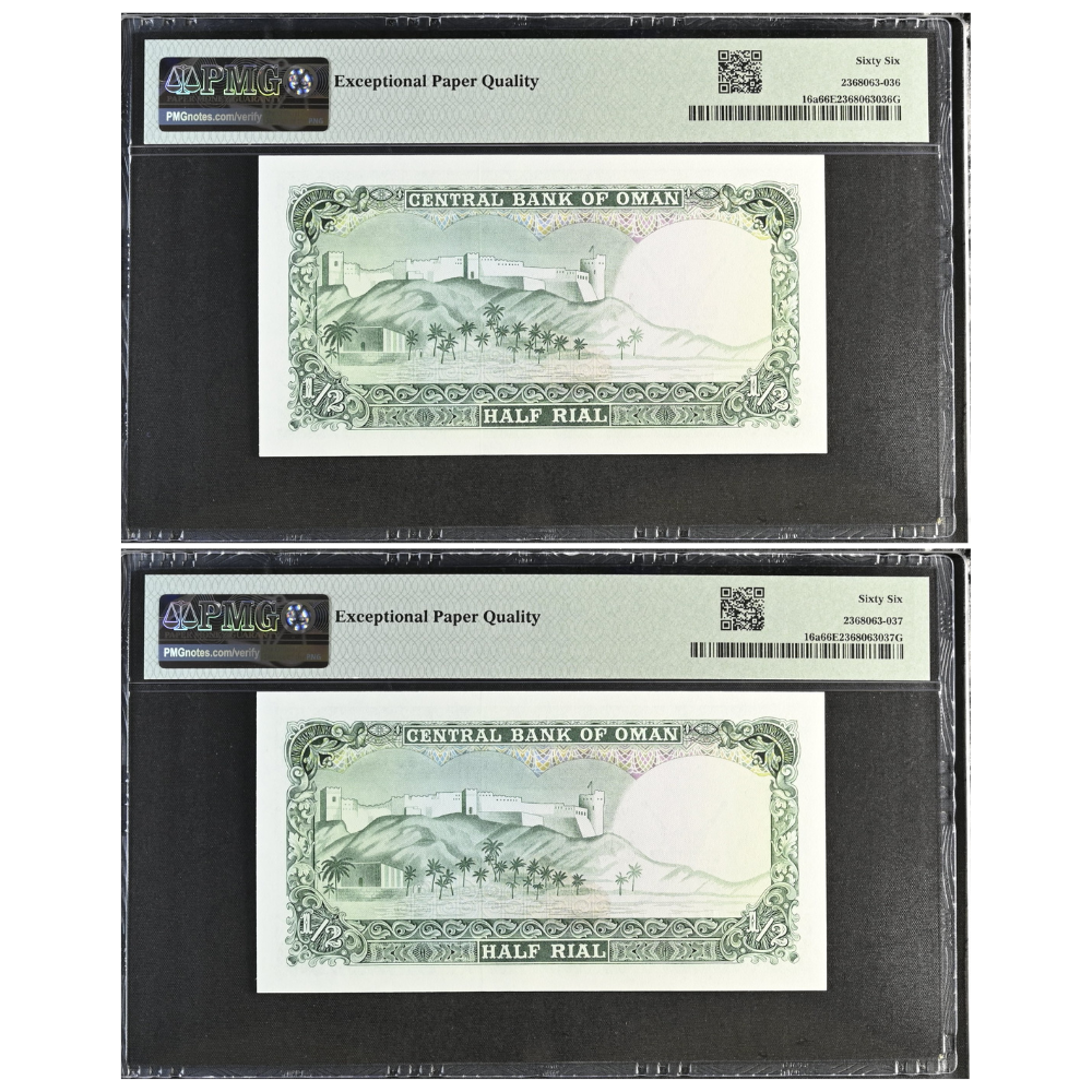 Oman 1/2 Rial ND 1977 Central Bank Pick 16a Gem UNC 66 EPQ