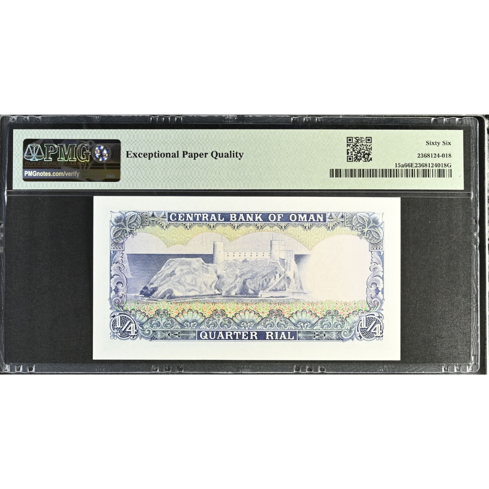 Oman 1/4 Rial ND 1977 Central Bank Pick 15a Gem UNC 66 EPQ