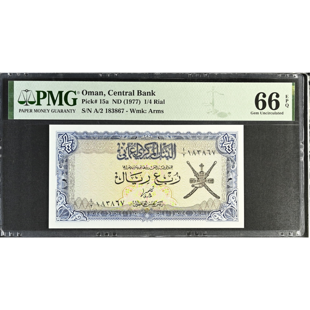 Oman 1/4 Rial ND 1977 Central Bank Pick 15a Gem UNC 66 EPQ