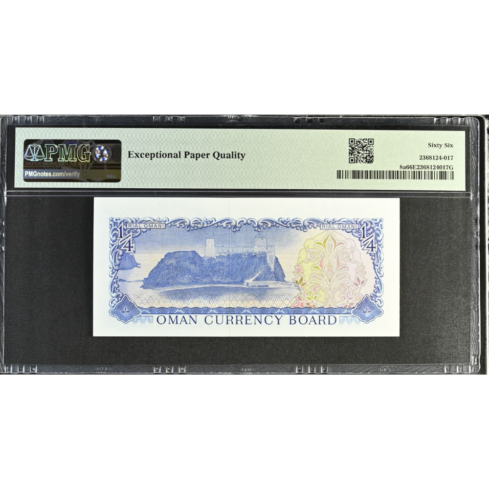 Oman 1/4 Rial ND 1973 Currency Board Pick 8a Gem UNC 66 EPQ