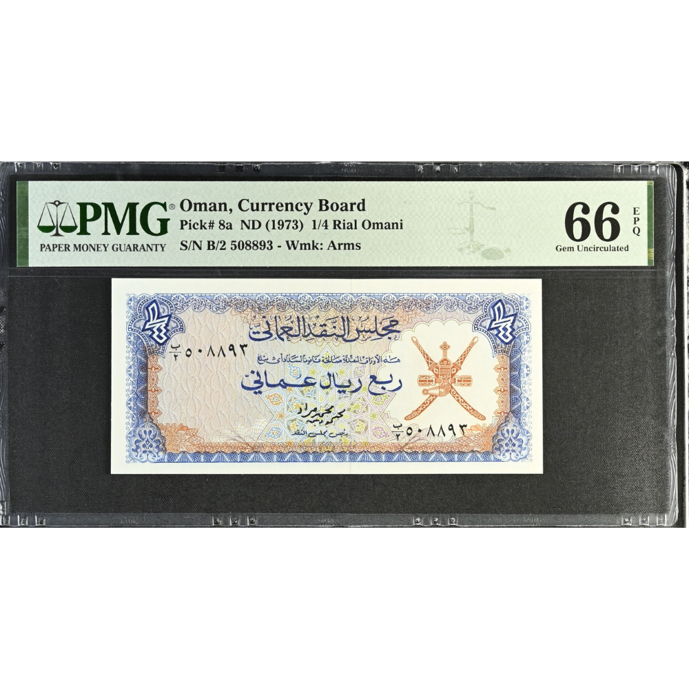Oman 1/4 Rial ND 1973 Currency Board Pick 8a Gem UNC 66 EPQ