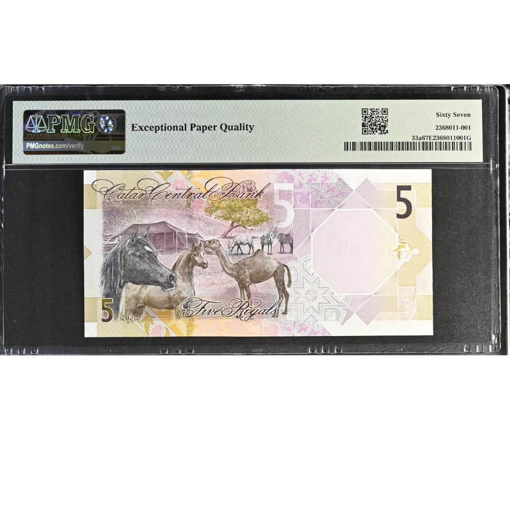 Qatar 5 Riyals 2020 Central Bank Pick 33a Superb Gem UNC 67 EPQ