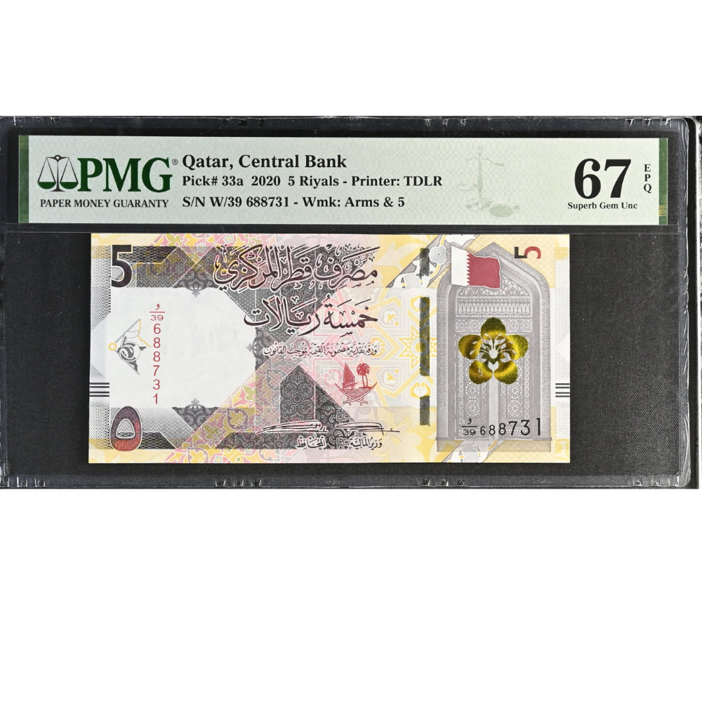 Qatar 5 Riyals 2020 Central Bank Pick 33a Superb Gem UNC 67 EPQ