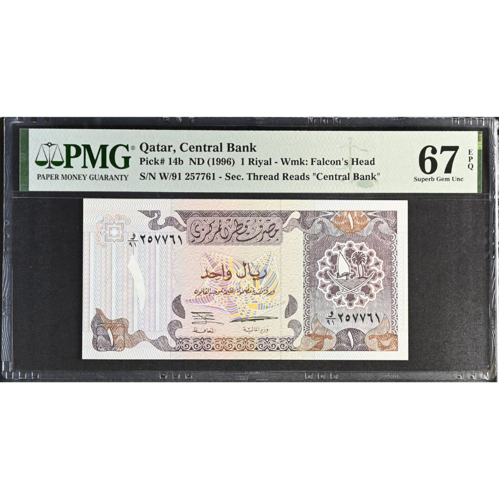 Qatar 1 Riyal ND 1996 Central Bank Pick 14b Superb Gem UNC 67 EPQ