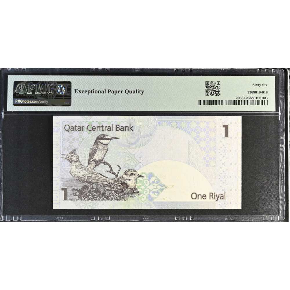 Qatar 1 Riyal ND 2003 Central Bank Pick 20 Gem UNC 66 EPQ