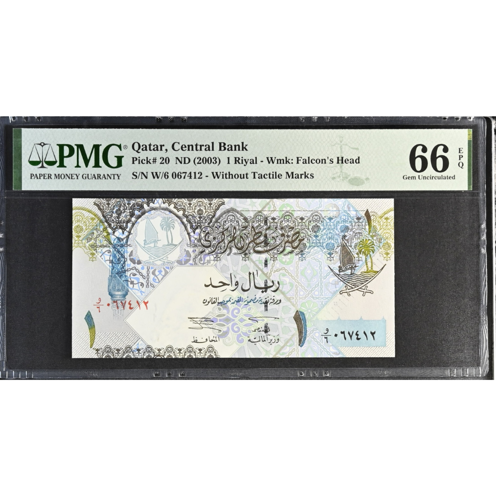 Qatar 1 Riyal ND 2003 Central Bank Pick 20 Gem UNC 66 EPQ