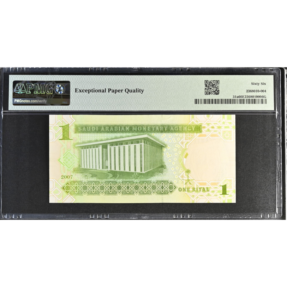 Saudi Arabia 1 Riyal 2007 Pick 31a Gem UNC 66 EPQ